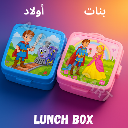Pack 3 x 1 Panda Scolaire™ – Kit Complet Enfant : Cartable + Trousse + Lunch Box